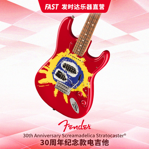 Fender芬达墨产电吉他
