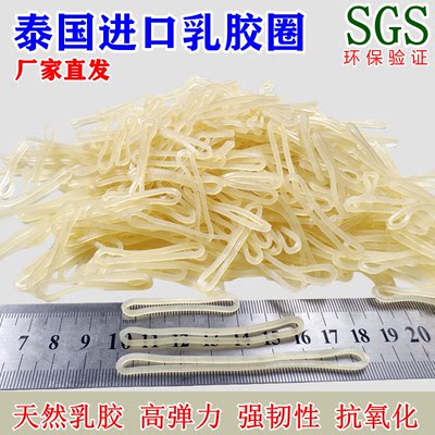 高弹力橡皮筋乳胶圈环保牛筋