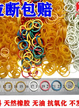 橡皮筋高弹力耐用工业办公用一次性小号加粗越南耐高温黄色橡皮圈