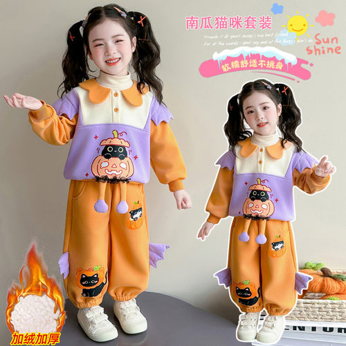 儿童万圣节cos南瓜精女宝姐妹秋冬加绒卫衣套装幼儿园元旦表演服