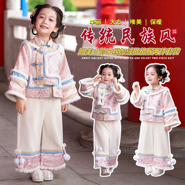 中国风冬加厚古装格格裙套装小女孩喜庆拜年服女宝新中式唐装汉服