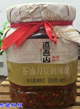 湖南浏阳特产道吾山茶油刀豆剁
