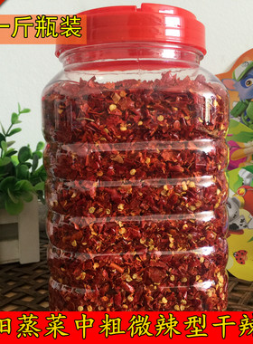 旗舰店湖南辣椒 农家自制 干辣椒 辣椒粉 浏阳蒸菜食材调料油辣椒