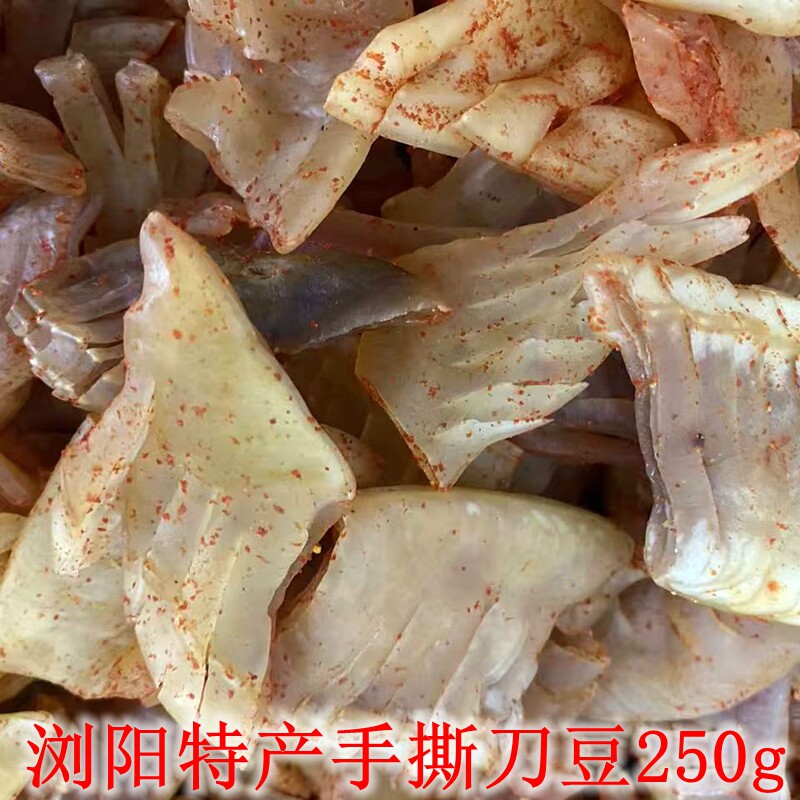 盐汗茶浏阳瓶装刀豆辣味