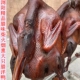 湖南特产 正宗柴火烟熏腊全鸭风干咸鸭子年货浏阳腊味 腊鸭老洋鸭