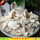 包邮 三伏姜菊花姜250g 开胃咸辣盐姜 干伏姜 湖南特产特干盐白姜片
