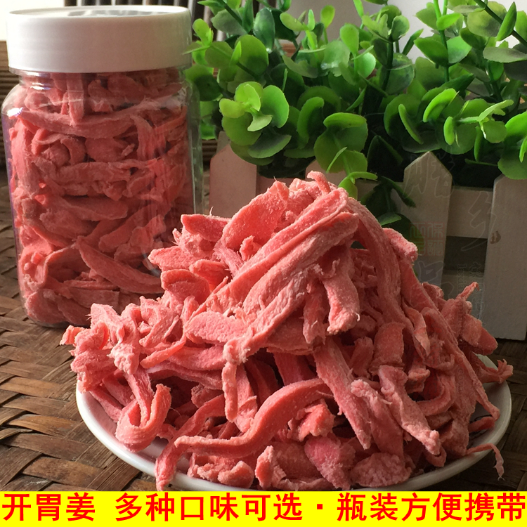 咸甜味金梅干红湖南特产