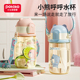 小土豆儿童水杯大容量水壶幼儿园小学生防摔宝宝喝水吸管式 喝奶杯