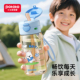 小土豆儿童吸管水杯PPSU大宝宝3岁以上直饮水杯便携大容量喝水杯