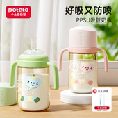 小土豆儿童水杯一岁以上大容量儿童吸管杯PPSU2岁鸭嘴断奶喝奶瓶