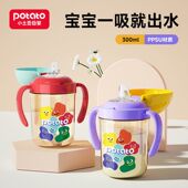 小土豆PPSU儿童滑盖防呛吸管杯宝宝喝水鸭嘴杯婴儿学饮杯学生水杯