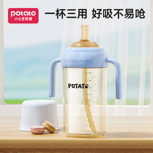 小土豆奶瓶一岁以上重力球吸管杯