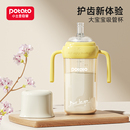 小土豆大宝宝奶瓶一岁以上儿童吸管杯婴儿防呛防漏学饮杯直饮水杯