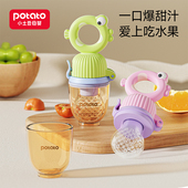 小土豆宝宝防吃手硅胶咬咬袋婴儿果蔬辅食神器幼儿磨牙棒玩具