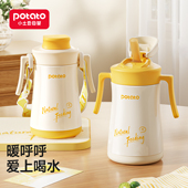 小土豆儿童保温杯316L不锈钢吸管杯2 3岁以上直饮杯学生上学水壶