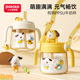 小土豆牛奶杯儿童吸管水杯2 3岁以上宝宝直饮杯PPSU喝奶杯学饮杯