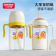 小土豆儿童吸管杯奶瓶一 3岁以上喝奶直饮杯宝宝PPSU水杯学饮杯