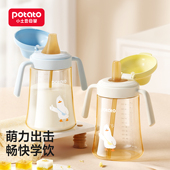 小土豆吸管杯PPSU奶瓶一 3岁以上宝宝直饮杯喝奶儿童水杯牛奶杯