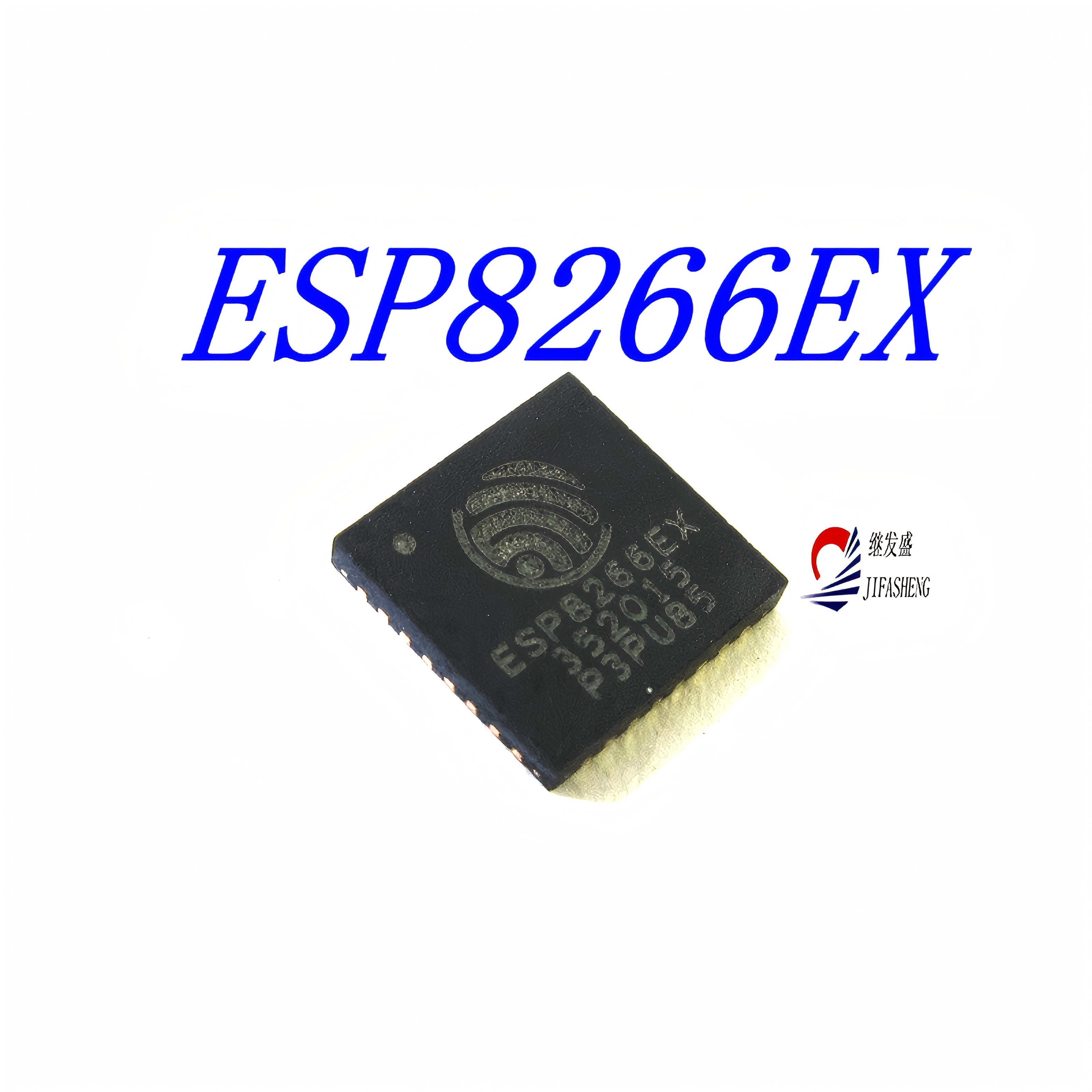 ESP8266EX ESPRESSIF/乐鑫 QFN32 原装正品 元器件配单BOM表配单