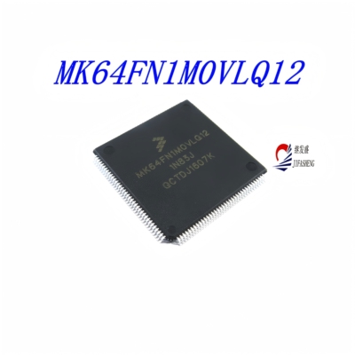 电子元器件BOM表配单配套