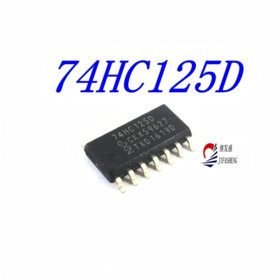 电子元器件BOM表配单配套