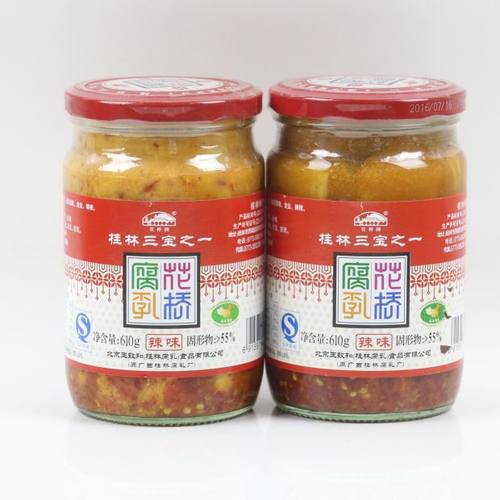 桂林三宝豆腐乳花桥牌瓶装香辣味