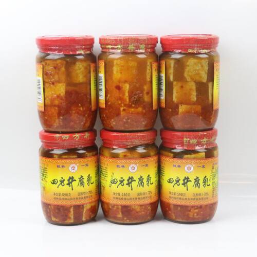 香辣豆腐乳四方井桂林特产三宝
