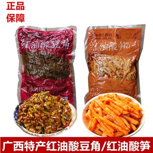 广西特产500g/袋桂林米粉红油酸豆角柳州螺蛳粉配料红油酸笋酱菜