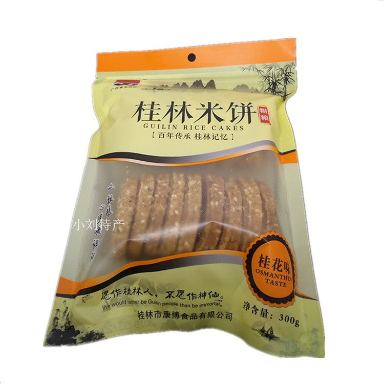 荔浦米饼广西桂林特产康博零食