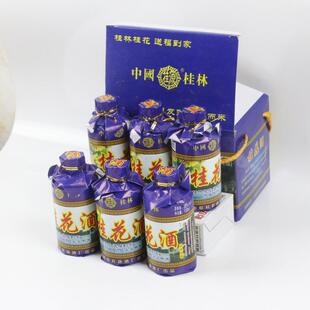 桂花酒广西桂林特产高度白酒酿米香型桂林三花酒桂花酿桂林三宝