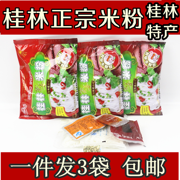 广西桂林特产崇善米粉速食蒜辣牛肉味桂林米粉酸豆角粉丝叉烧卤味