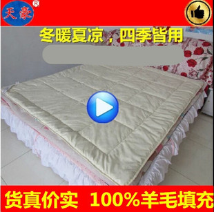 纯羊毛床垫子加厚单人双人床褥子1.2/1.5米床褥垫床护垫180*200cm