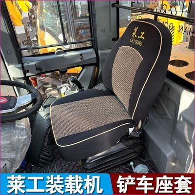 山东莱工专车专用全包装载机