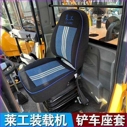 山东莱工专车专用全包围座套