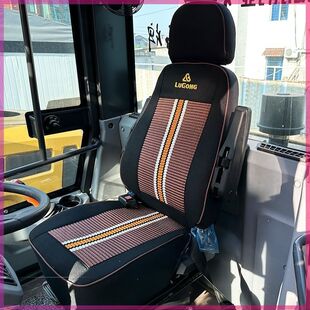 鲁工装载机座套LG939 T936 T930 T928 T938 LG938 LG940铲车坐垫