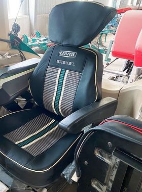 雷沃P2404-7V阿波斯CVT拖拉机专用座套25款M2004-5RP四代农机坐垫