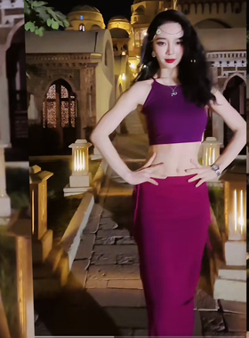 佐寒梦璐肚皮舞东方舞表演服练功服紫色撞色设计长裙显瘦气质团服