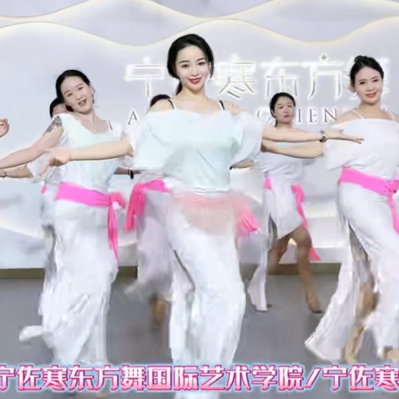 佐寒梦璐肚皮舞服宁佐寒同款秋冬新款袍子白色宫廷初学者练功服