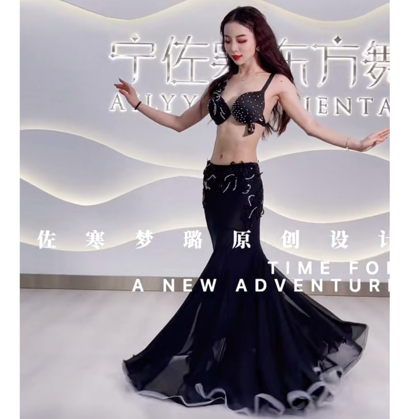 佐寒梦璐定制肚皮舞练习服套装超美显气质演出服表演服重工款