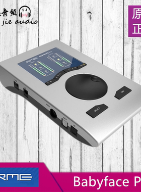 德国RME Babyface Pro FS USB音频接口 专业声卡 录音编曲直播K歌