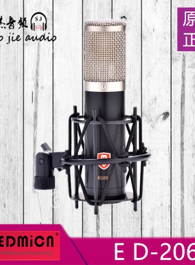 EDMiCN ED206原飞乐ED-206专业录音麦克风话筒 电容麦正品 套装