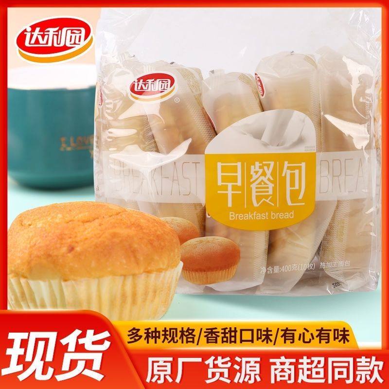 12月产达利园早餐包400g早餐夹心面包休闲零食宿舍糕点,零食/坚果/特产,传统西式糕点,淘宝优惠券,粉丝福利购,淘宝优惠卷