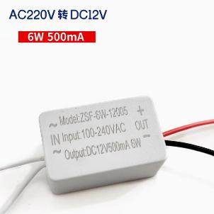 LED恒压驱动电源220v转12v/24v镇流器2A灯条灯带变压器1A3A6A