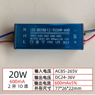 50W电源驱动LED投光灯适配器射灯镇流器10串5并1500ma路灯变压器