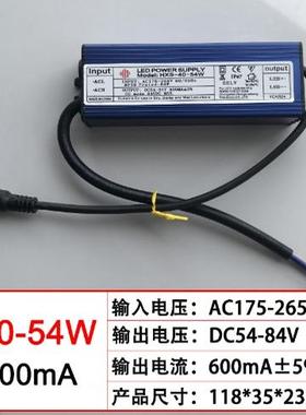 HXS 防水LED集成吊顶6-10W16W14W20W28W平板面板灯驱动电源镇流器