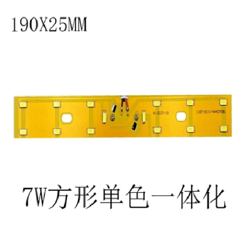 led照明吸顶灯灯芯客厅水晶灯光源配件替换灯条弧形7w三色吊灯泡