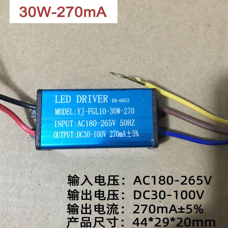 led驱动电源恒流driver30W50W100W150W200瓦投光灯路灯射灯镇流器