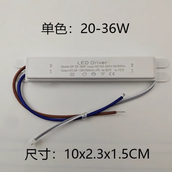 贴片光源LED高品质驱动电源 长条形办公灯镇流器灯条变压器30-50W
