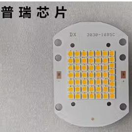 led集成灯珠50W投光灯LED大功率光源普瑞3030贴片路灯工矿灯灯芯