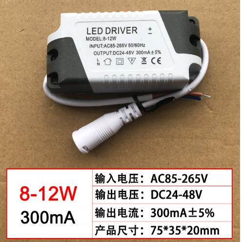 led DRIVER恒流驱动电源厨房面板灯筒灯镇流变压器8W9W12W18W24W
